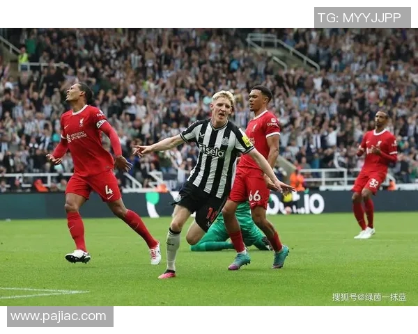 利物浦与纽卡斯尔比赛深度分析及战术对比探讨